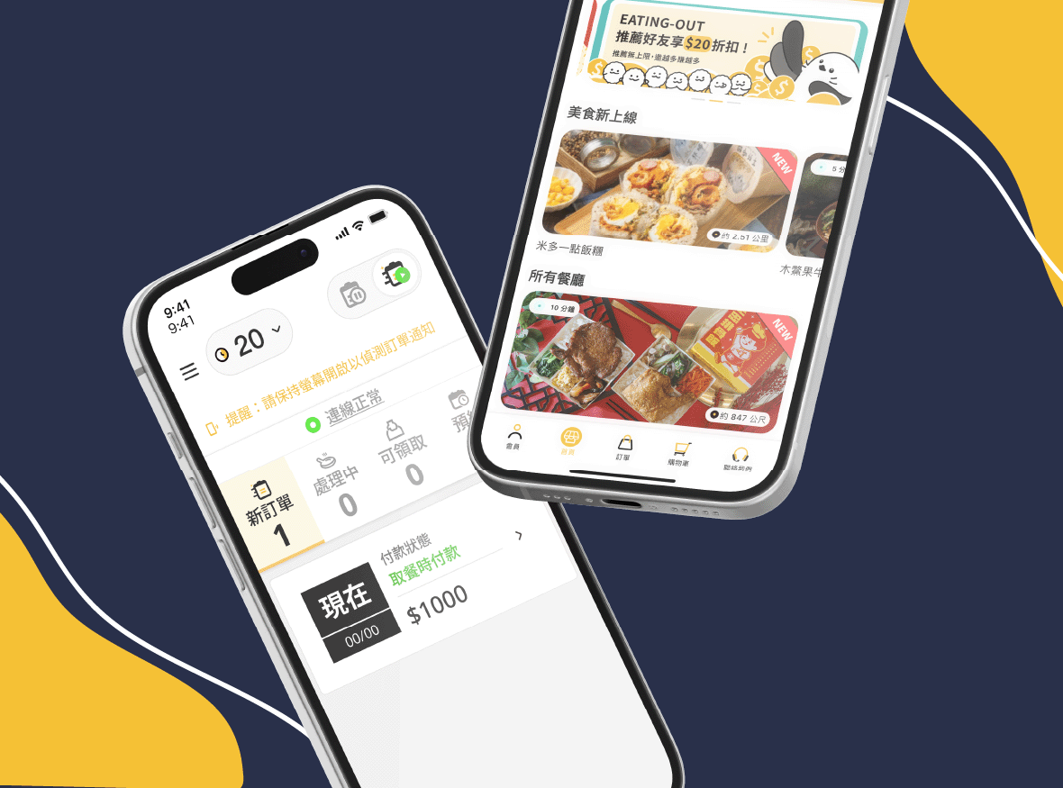 免平台抽成