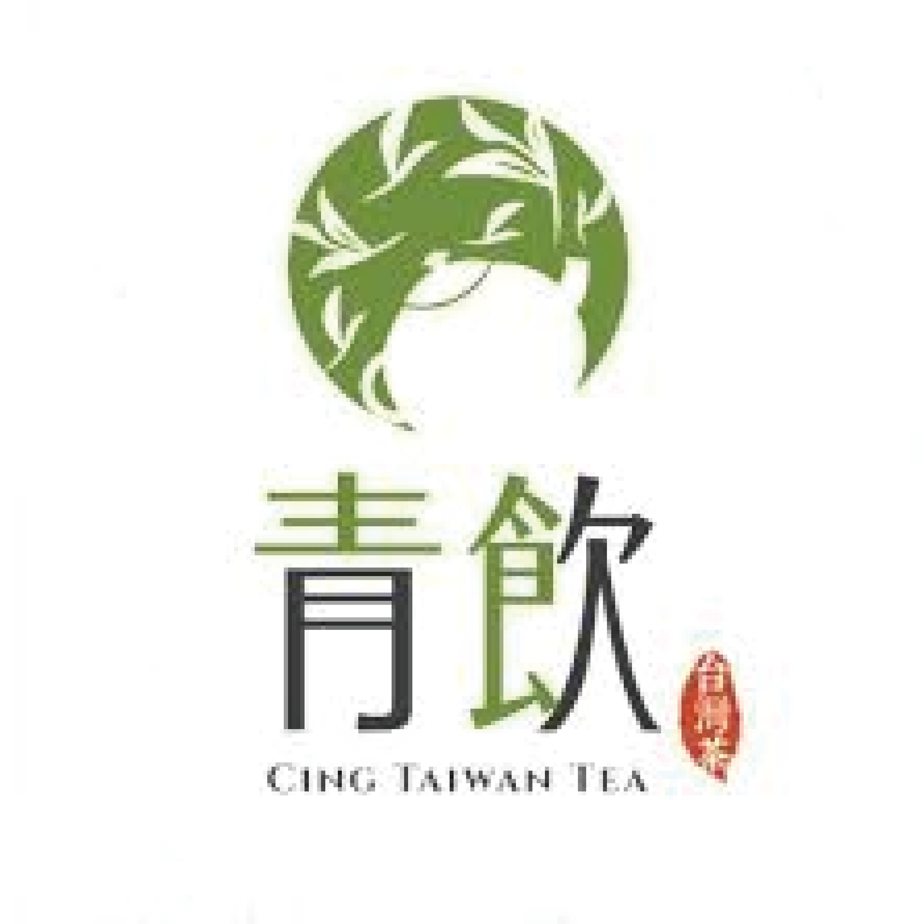 青飲
